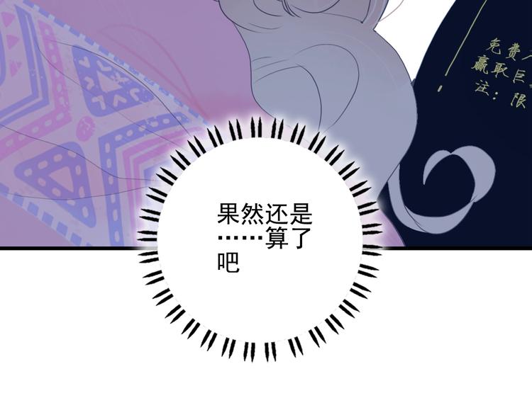 第29话 自爆身份(1/3)-第31话