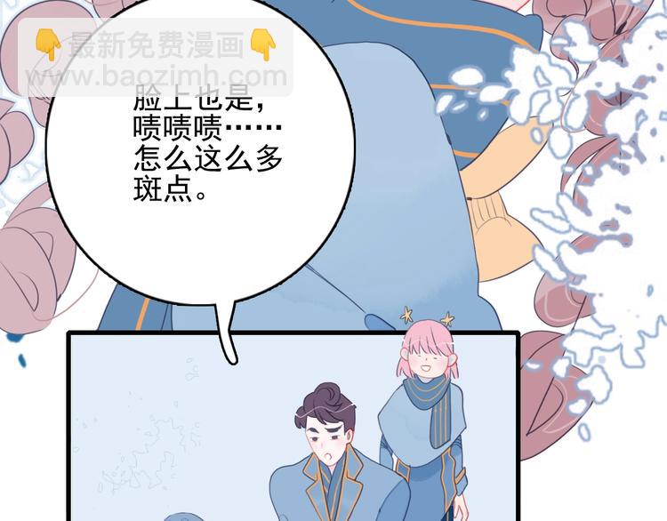 第29话 自爆身份(1/3)-第31话