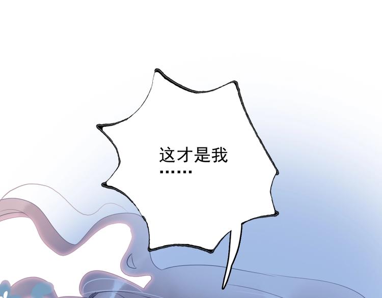 第29话 自爆身份(1/3)-第31话