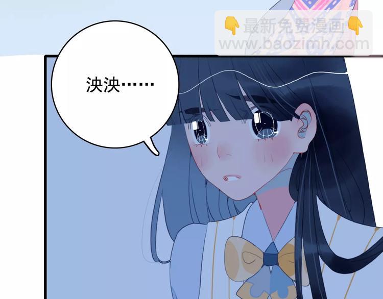 第29话 自爆身份(1/3)-第31话