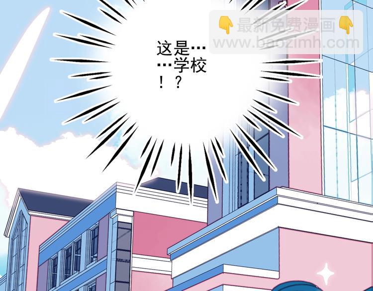 第29话 自爆身份(1/3)-第31话