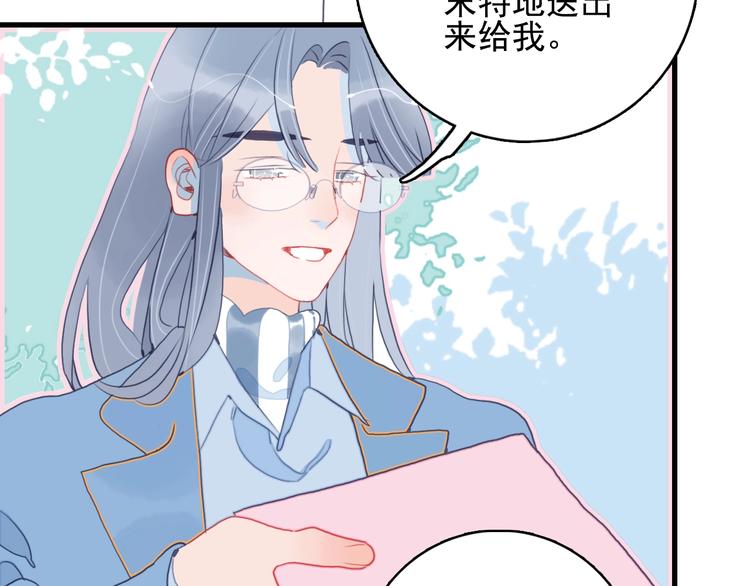 第31话 吃醋修罗场(1/3)-第33话