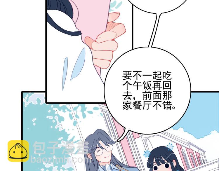 第31话 吃醋修罗场(1/3)-第33话