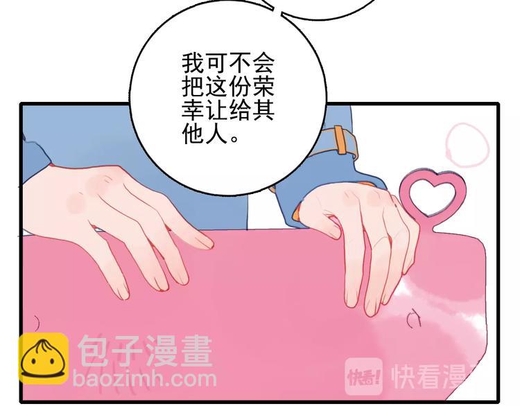 第31话 吃醋修罗场(1/3)-第33话