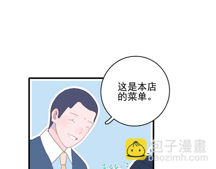 第31话 吃醋修罗场(1/3)-第33话