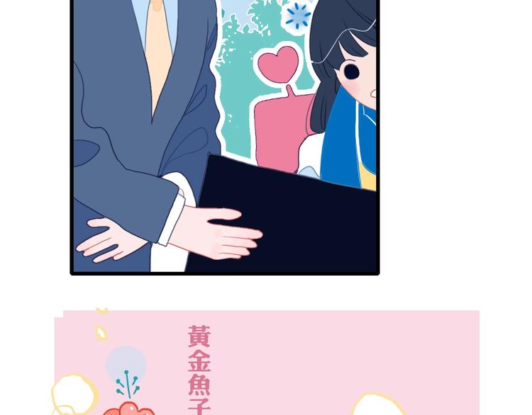 第31话 吃醋修罗场(1/3)-第33话
