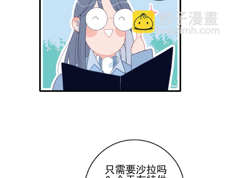 第31话 吃醋修罗场(1/3)-第33话