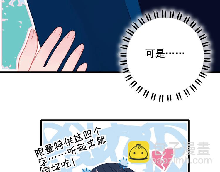 第31话 吃醋修罗场(1/3)-第33话