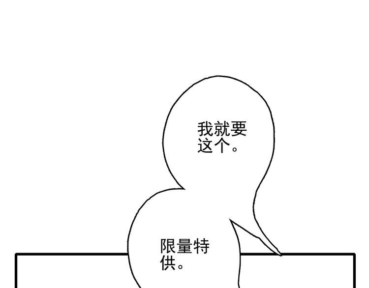 第31话 吃醋修罗场(1/3)-第33话