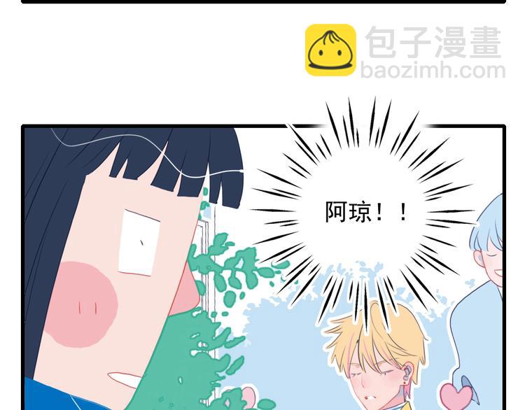 第31话 吃醋修罗场(1/3)-第33话