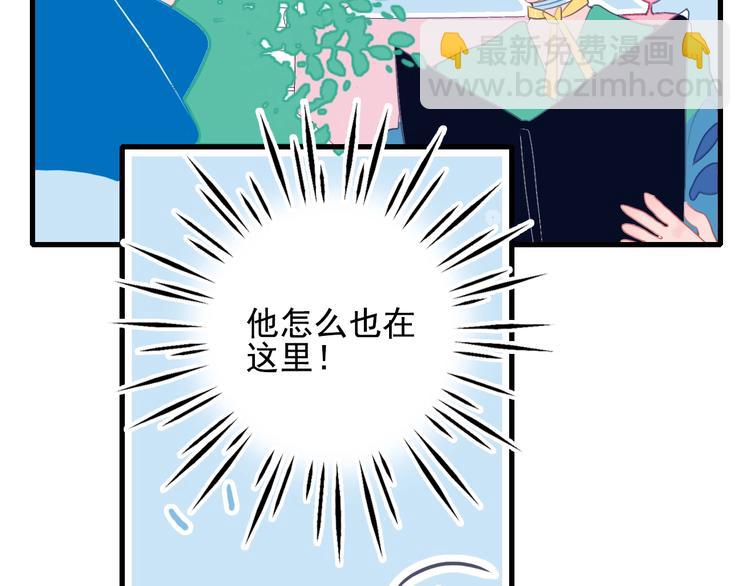 第31话 吃醋修罗场(1/3)-第33话