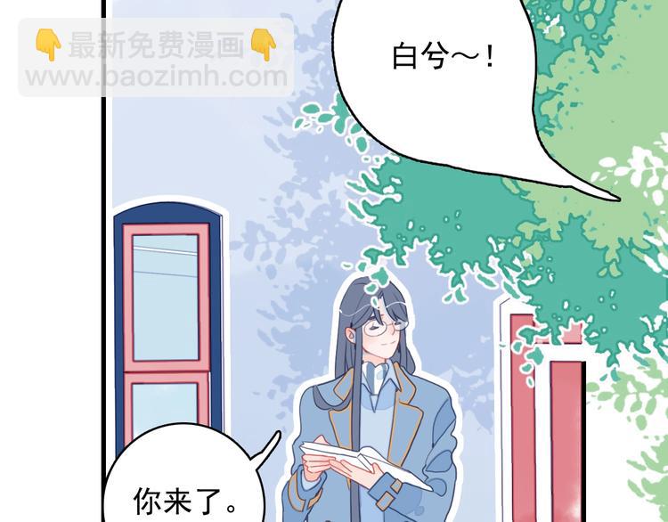 第31话 吃醋修罗场(1/3)-第33话