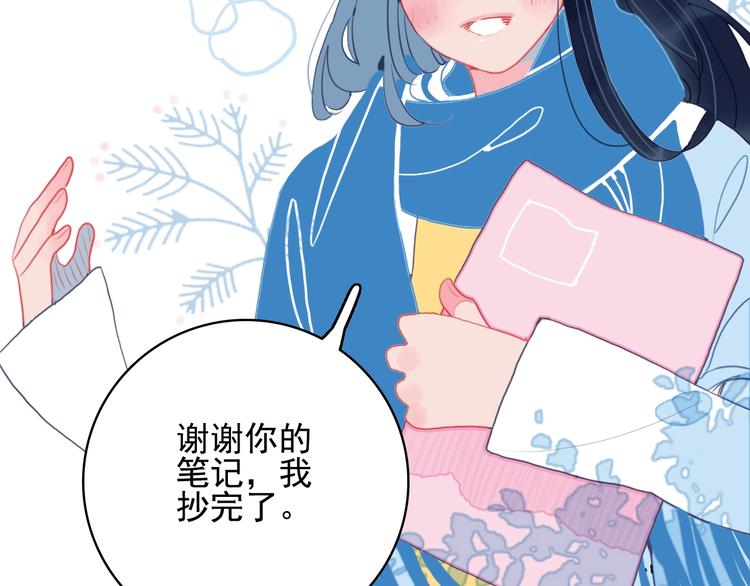 第31话 吃醋修罗场(1/3)-第33话
