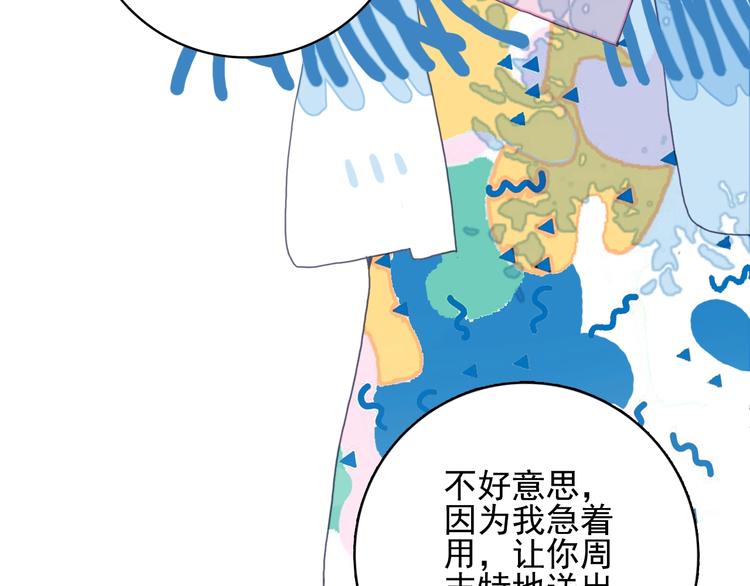 第31话 吃醋修罗场(1/3)-第33话