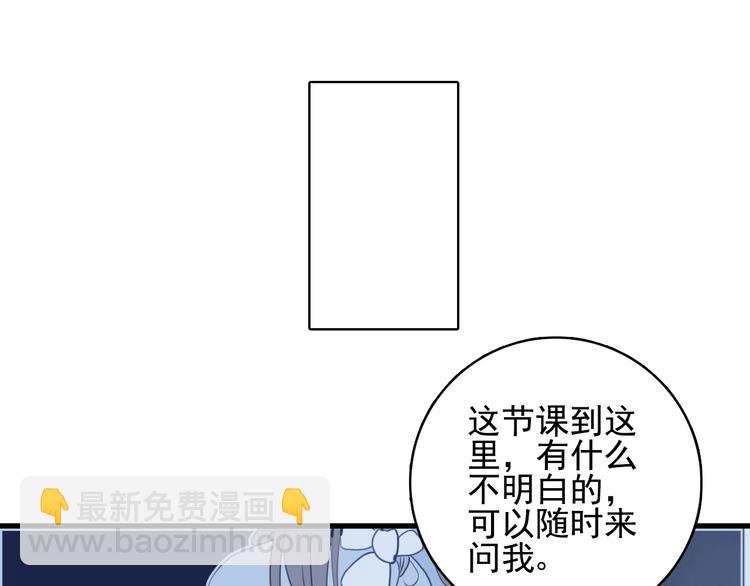 第33话 有味道的爱情(1/3)-第35话