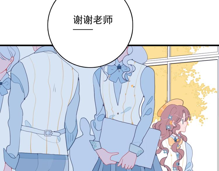 第33话 有味道的爱情(1/3)-第35话