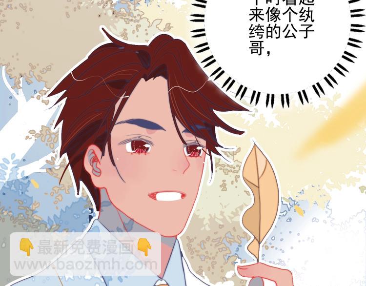 第33话 有味道的爱情(1/3)-第35话