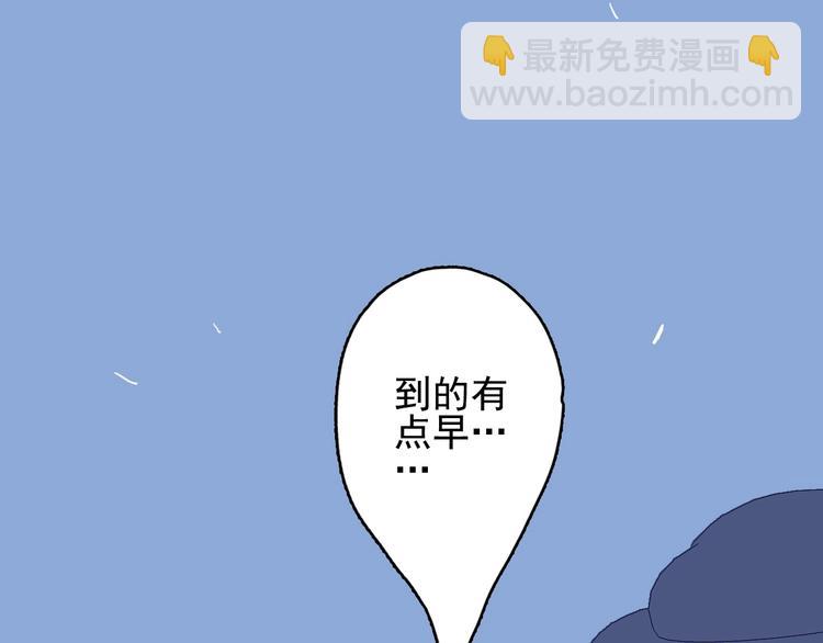 第33话 有味道的爱情(1/3)-第35话