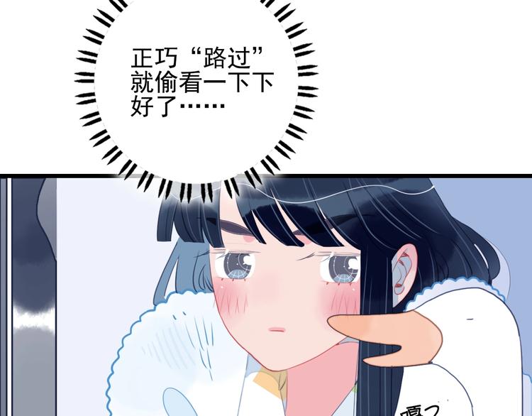 第35话 男更衣室(1/3)-第37话