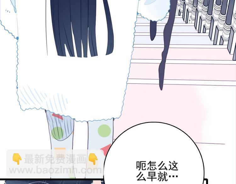 第35话 男更衣室(1/3)-第37话