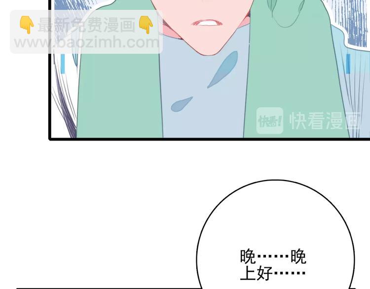第35话 男更衣室(1/3)-第37话