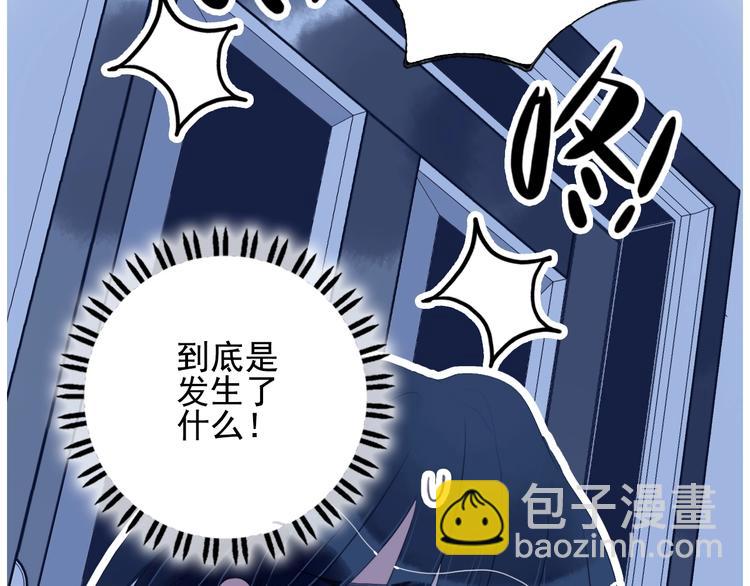 第35话 男更衣室(1/3)-第37话