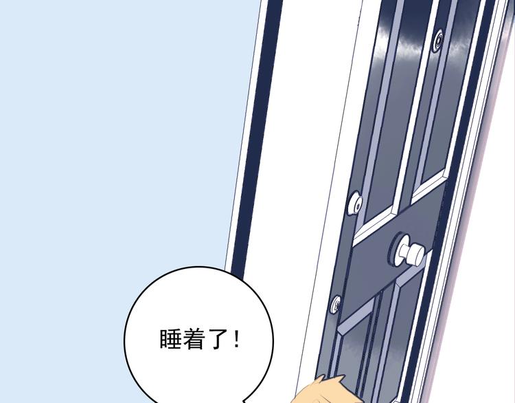 第35话 男更衣室(1/3)-第37话