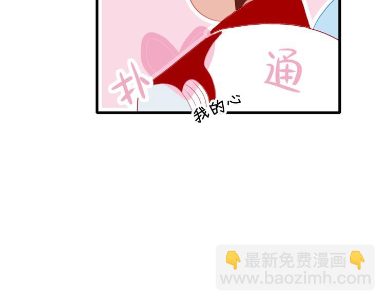 第37话 天降变竹马(1/3)-第39话