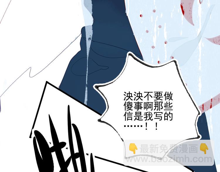 第37话 天降变竹马(1/3)-第39话