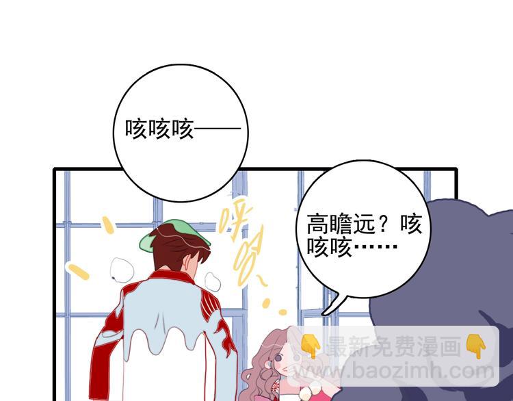 第37话 天降变竹马(1/3)-第39话