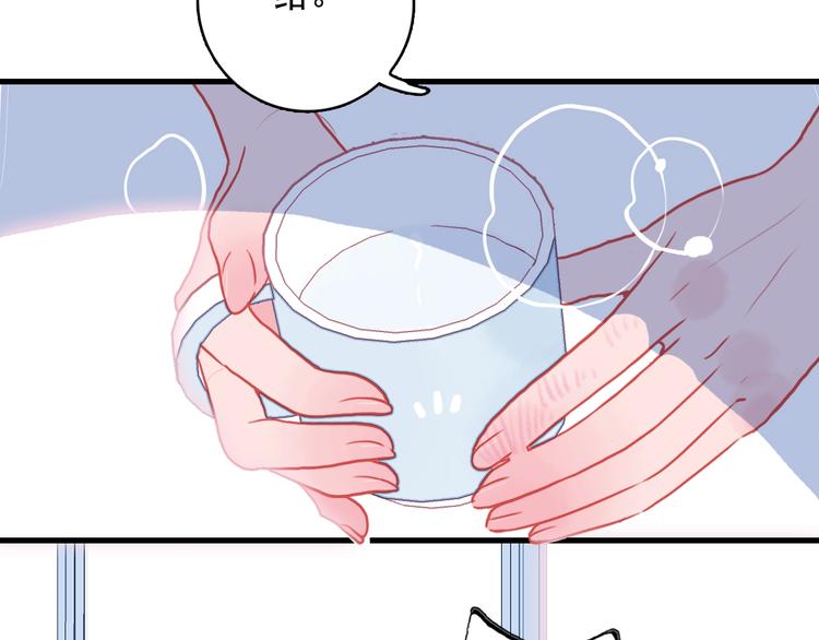 第37话 天降变竹马(1/3)-第39话