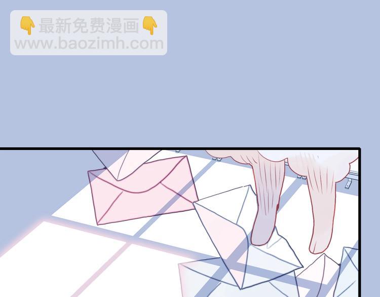 第37话 天降变竹马(1/3)-第39话