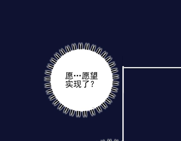 第3话 土味高富帅(1/3)-第5话