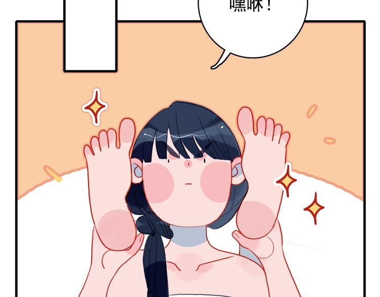 第3话 土味高富帅(1/3)-第5话