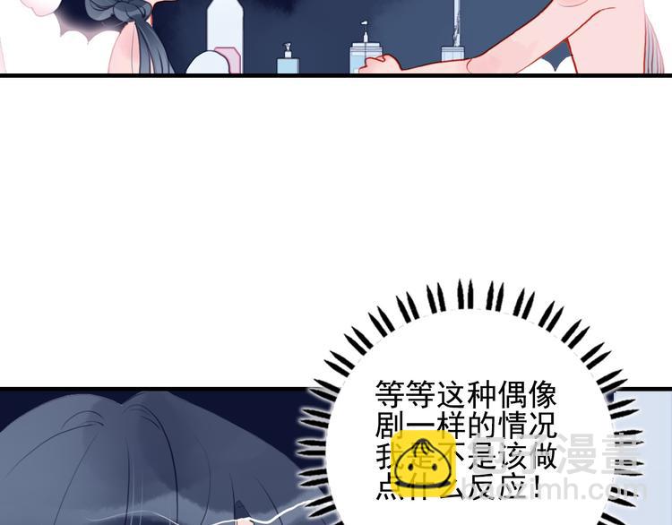 第3话 土味高富帅(1/3)-第5话