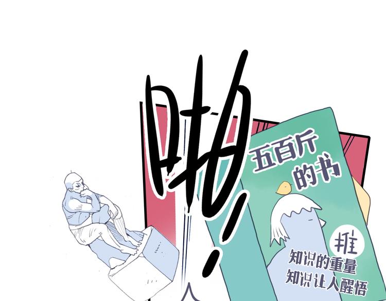 第3话 土味高富帅(1/3)-第5话