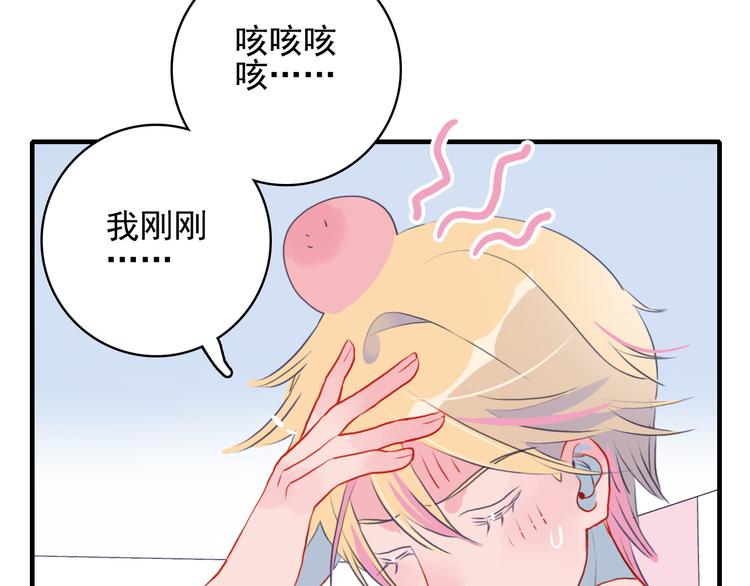 第3话 土味高富帅(1/3)-第5话