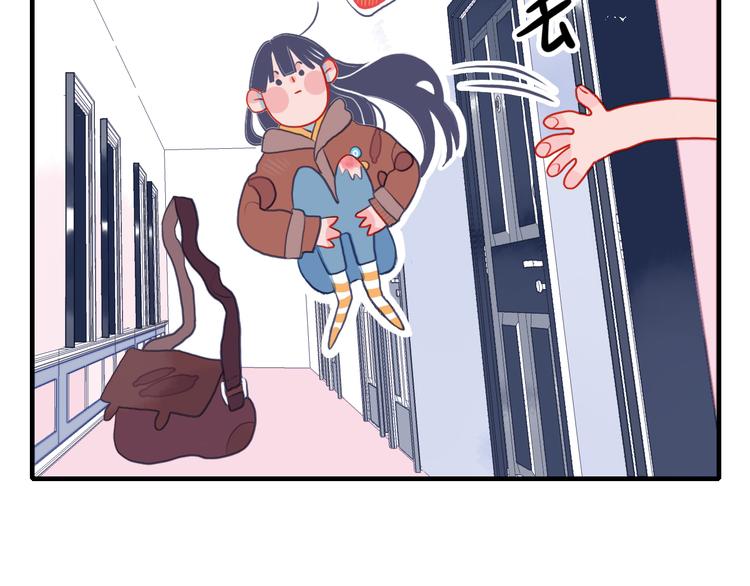 第3话 土味高富帅(1/3)-第5话