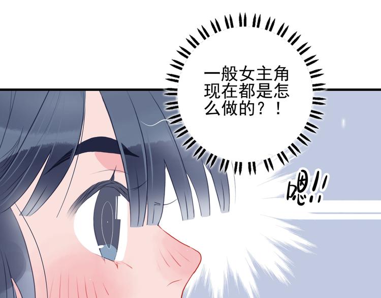 第3话 土味高富帅(1/3)-第5话