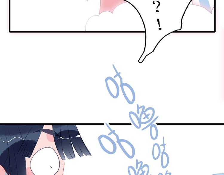 第3话 土味高富帅(1/3)-第5话