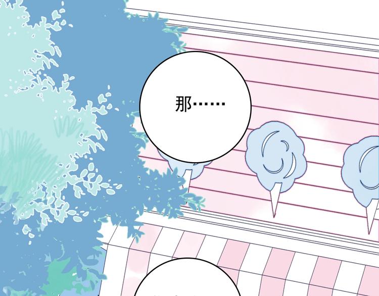 第39话 斗鱼(1/3)-第41话