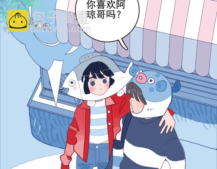 第39话 斗鱼(1/3)-第41话