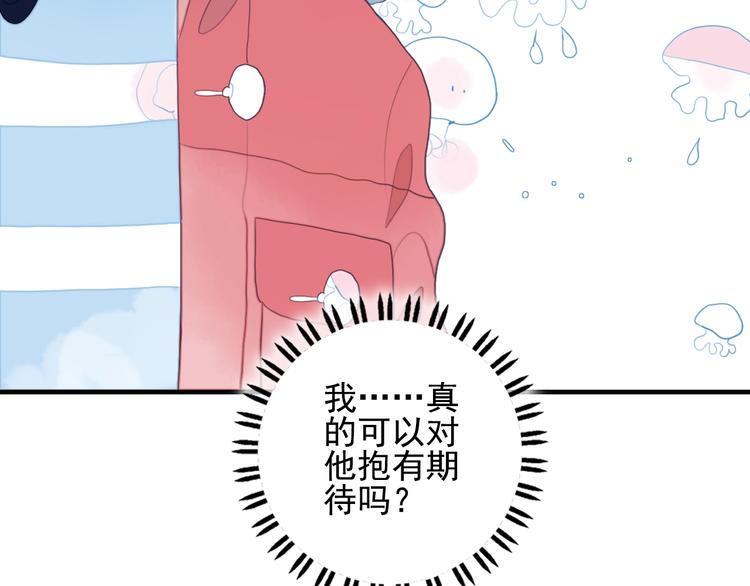 第39话 斗鱼(1/3)-第41话