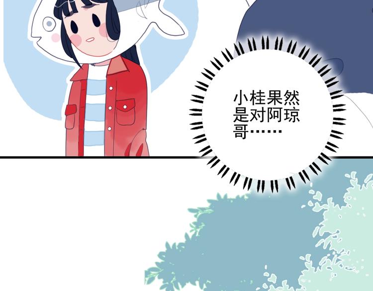 第39话 斗鱼(1/3)-第41话