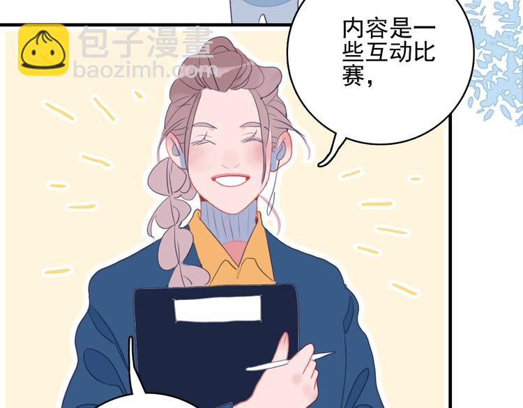 第39话 斗鱼(1/3)-第41话