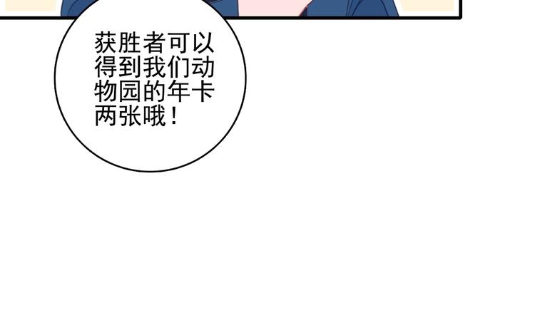 第39话 斗鱼(1/3)-第41话