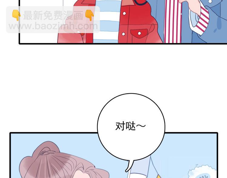 第39话 斗鱼(1/3)-第41话
