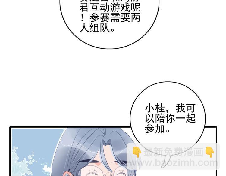第39话 斗鱼(1/3)-第41话