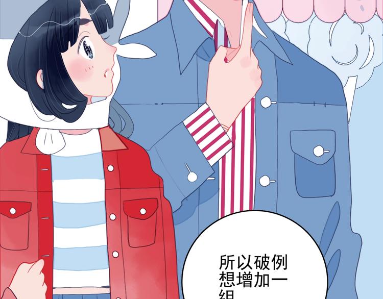 第39话 斗鱼(1/3)-第41话