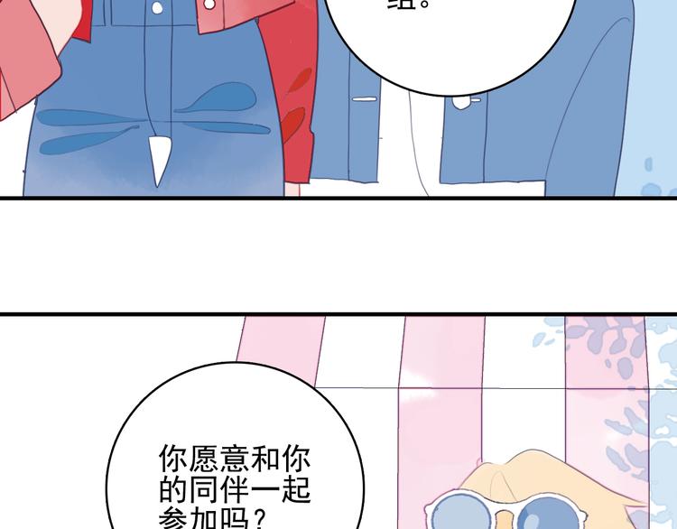 第39话 斗鱼(1/3)-第41话